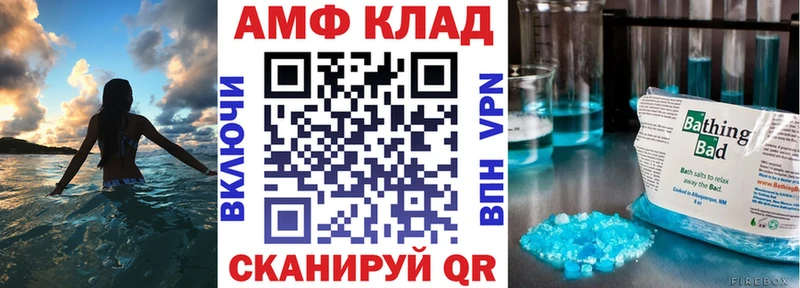 АМФ Premium  Далматово 