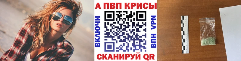 где можно купить наркотик  МЕГА как зайти  Alpha PVP СК  Далматово 