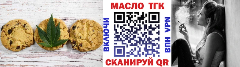 Canna-Cookies марихуана  Далматово 