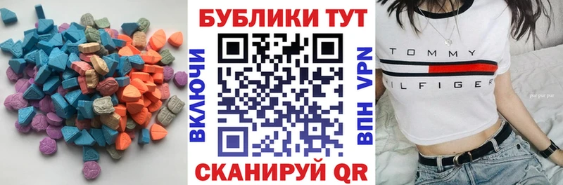 Ecstasy бентли  цена   Далматово 