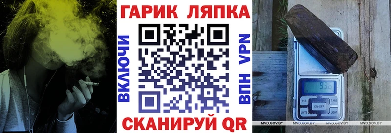 ГАШИШ Premium kraken вход Далматово