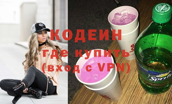 таблы Армянск