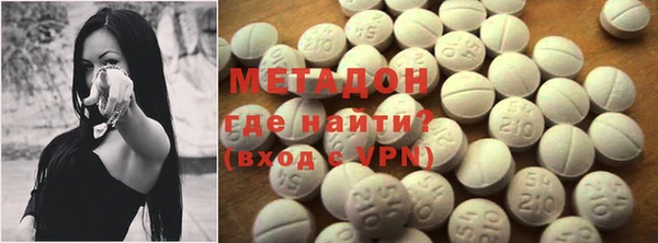 ALPHA PVP Арсеньев