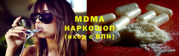 экстази Аркадак