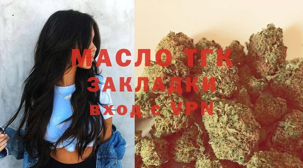 гашишное масло Алексеевка