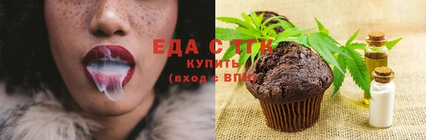 таблы Армянск