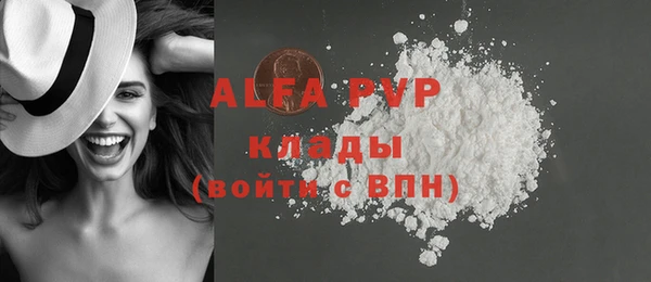 меф VHQ Беслан