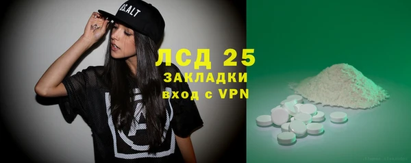 экстази Аркадак