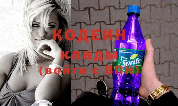 экстази Аркадак