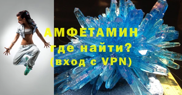 таблы Армянск