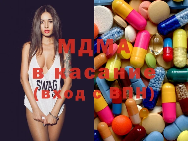 экстази Аркадак