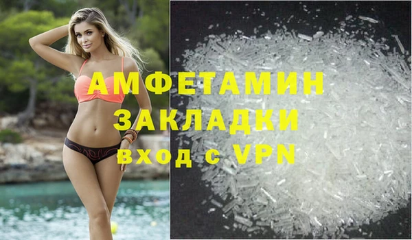 ALPHA PVP Арсеньев