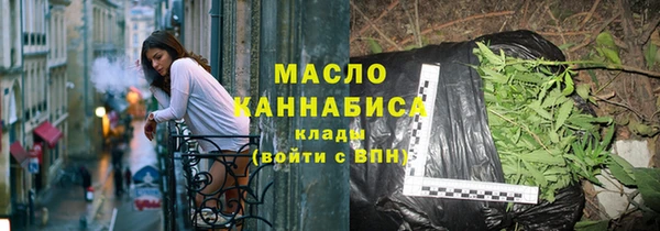 ALPHA PVP Арсеньев