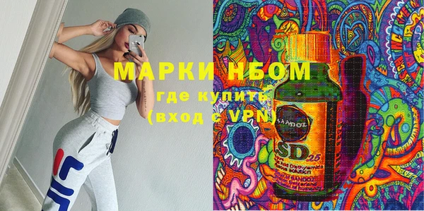 таблы Армянск