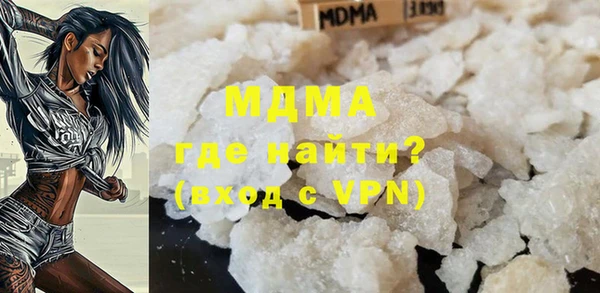 таблы Армянск