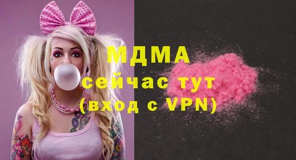 экстази Аркадак