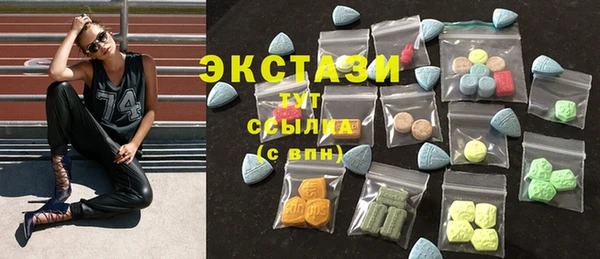 таблы Армянск
