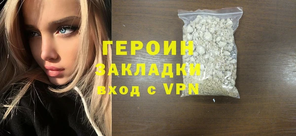 таблы Армянск