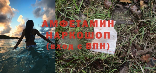 таблы Армянск