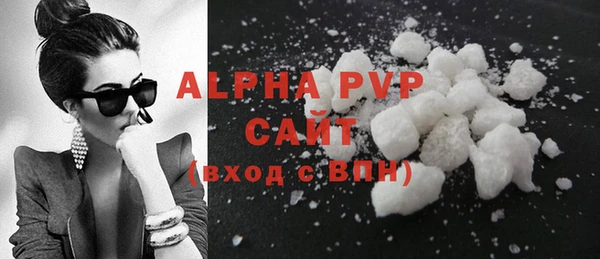ALPHA PVP Арсеньев