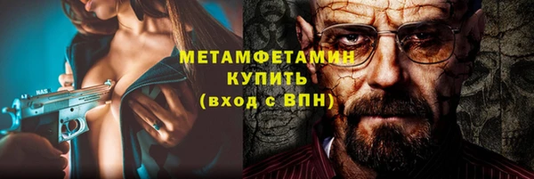 ALPHA PVP Арсеньев