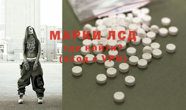 ALPHA PVP Арсеньев