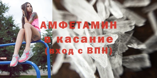 ALPHA PVP Арсеньев