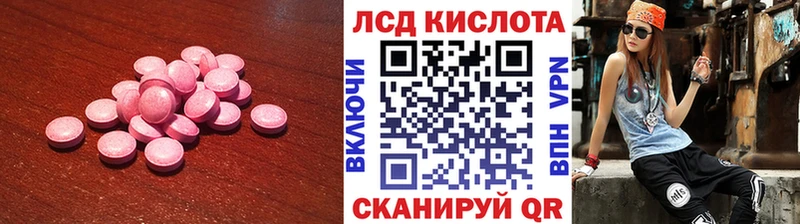 где можно купить   Далматово  LSD-25 экстази кислота 