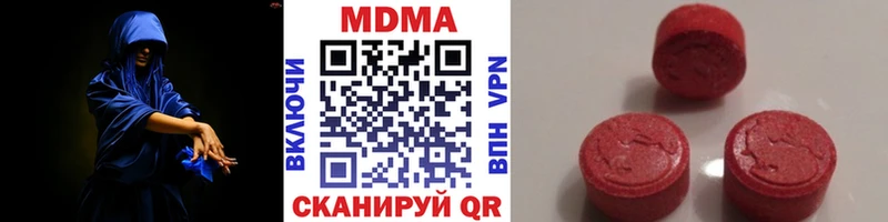 МДМА VHQ  Далматово 