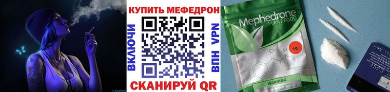 наркотики ссылка на мегу онион МЕФ VHQ Далматово