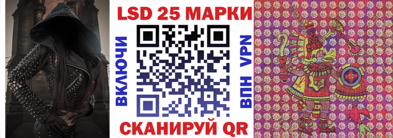 Марки N-bome 1,8мг  Далматово 