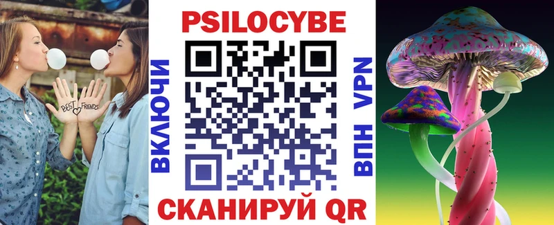 Псилоцибиновые грибы ЛСД  Далматово 